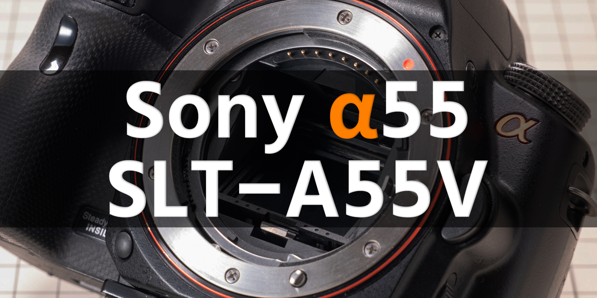 SONY SLT-A55V 一眼レフ　4.5ー5.6／300レンズ